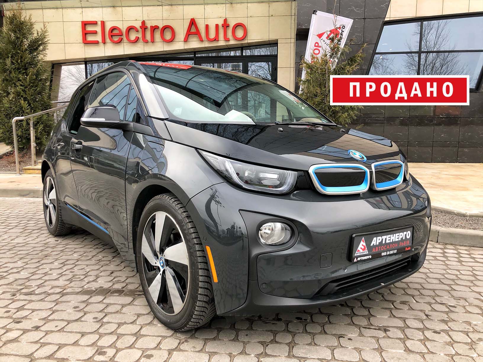 bmw-i3-artenergomotor