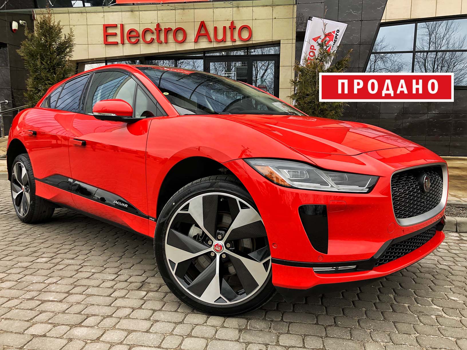 Електромобіль Jaguar I-Pace