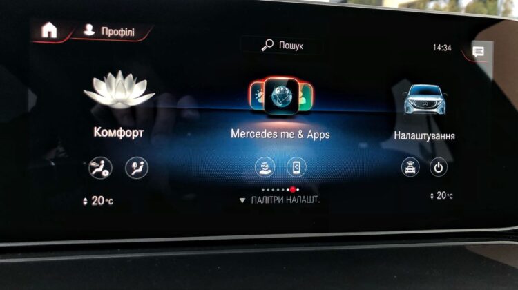 Mercedes-Benz-EQC-400-artenergomotor-23