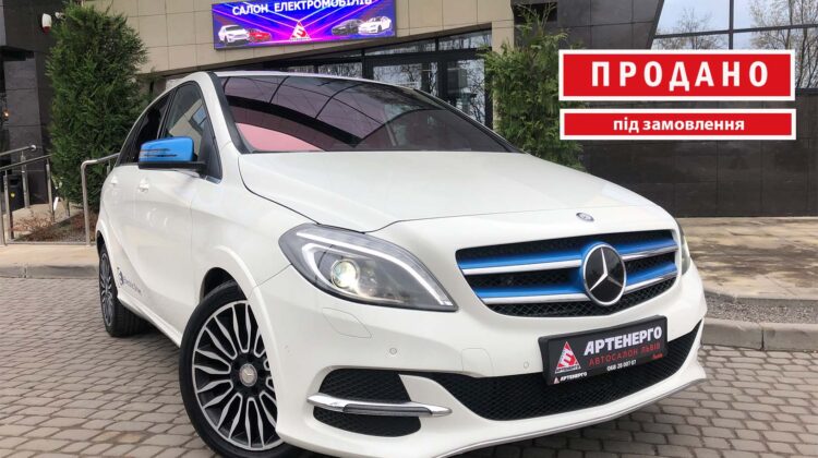 Mercedes-Benz-electric-drive-artenergomotor-36 Mercedes-Benz-electric-drive-artenergomotor-36