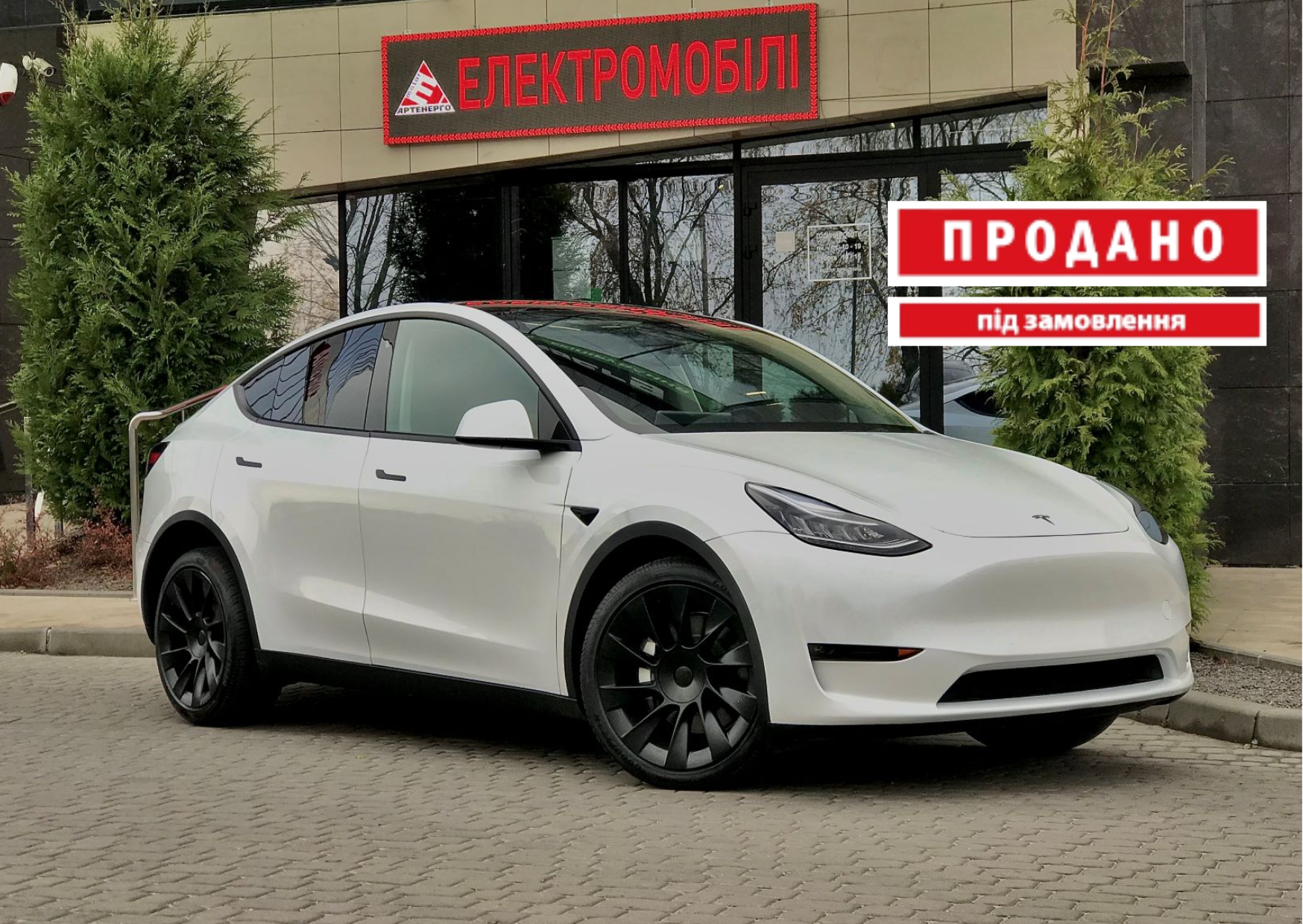 electrocar-Tesla-model-Y-artenergomotor