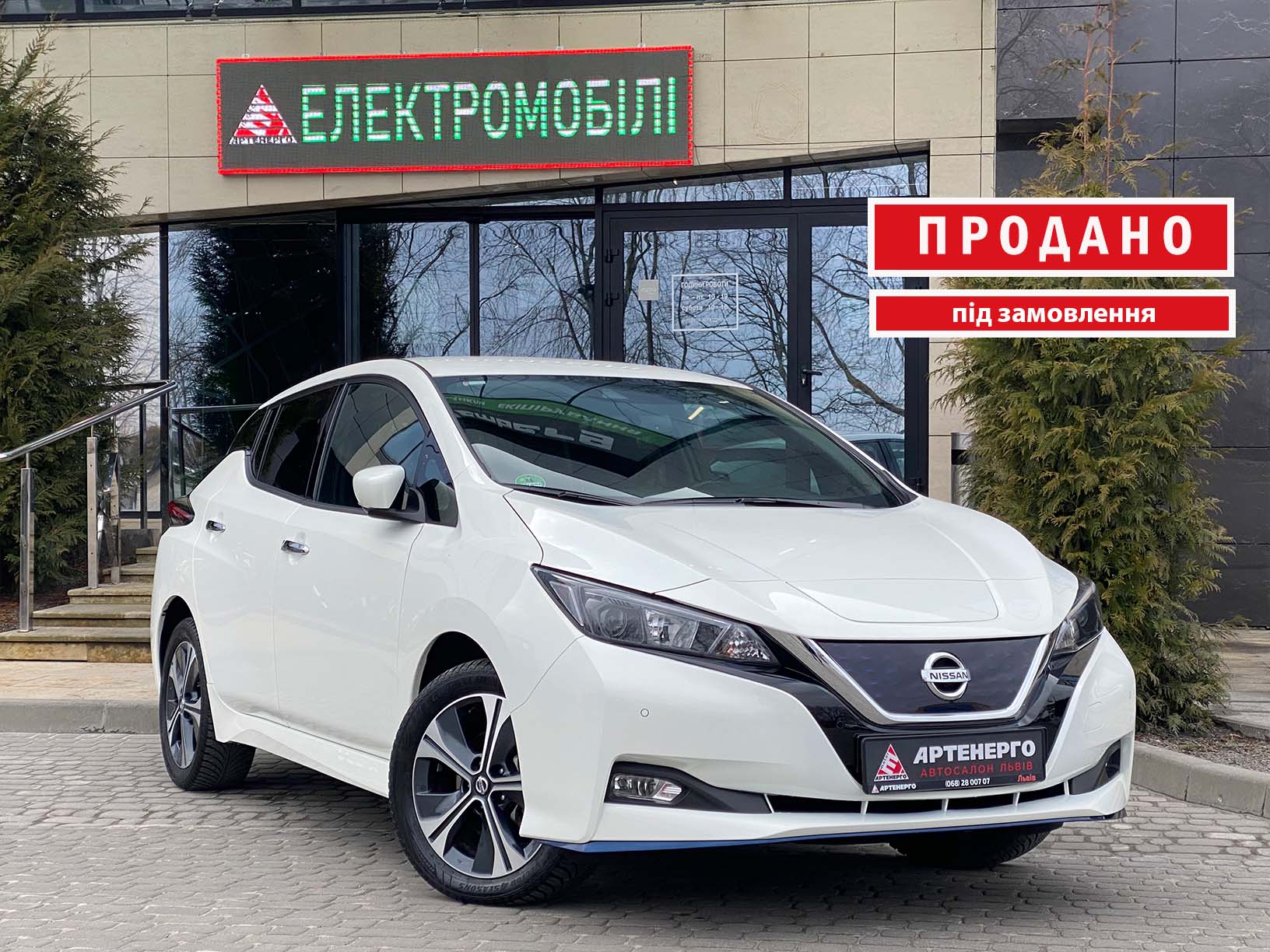 Nissan-Leaf-62-artenergomotor-177