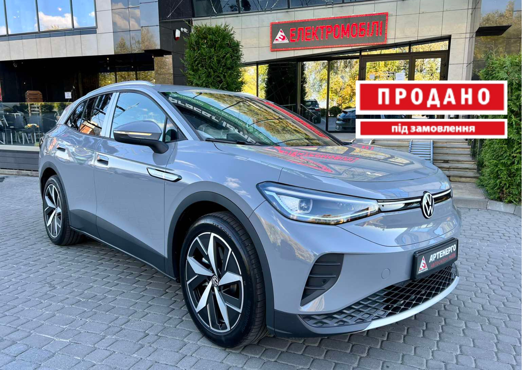 electrocar-volkswagen-id4-artenergomotor-30