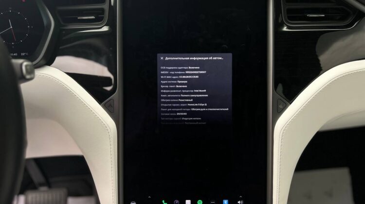 tesla-model-x-artenergo-motor-8